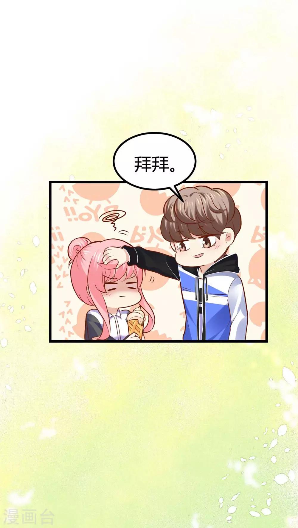 第77话31