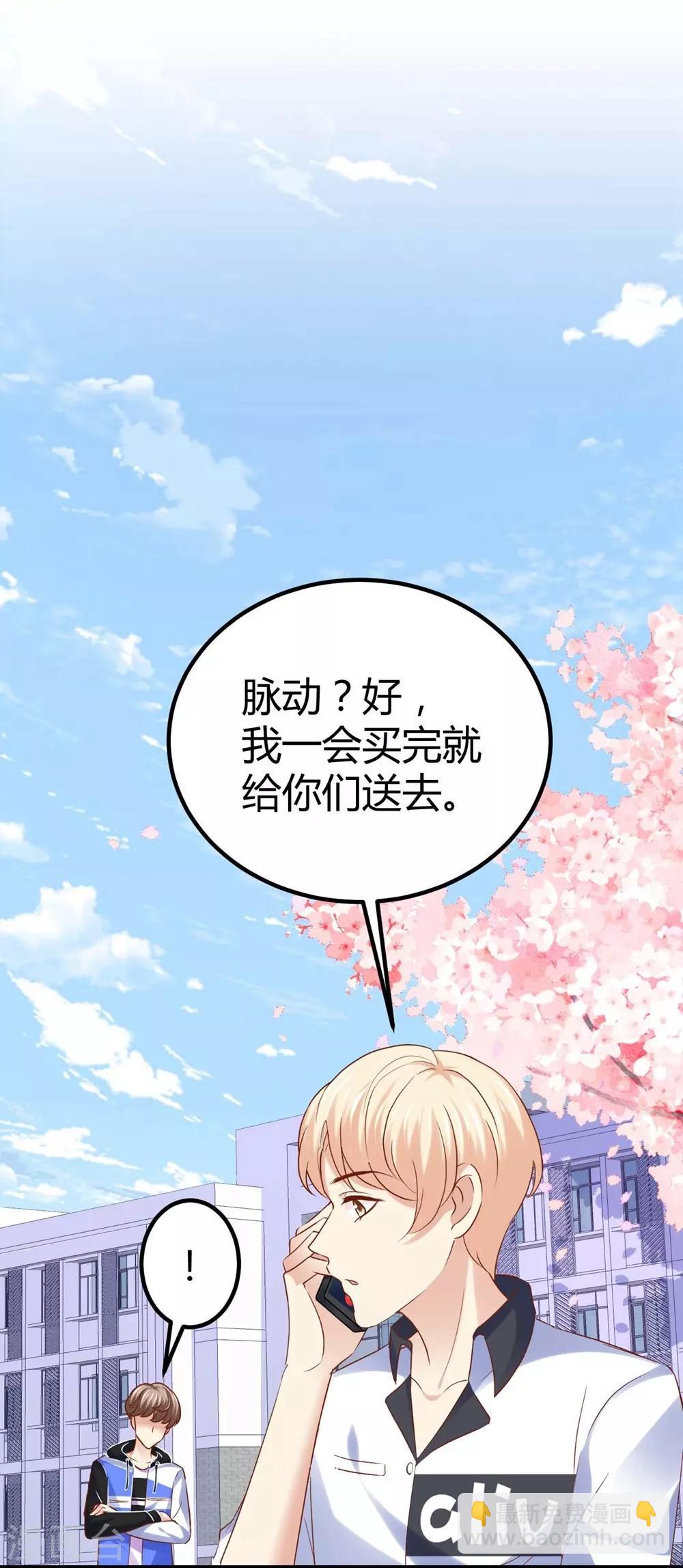 第77话5