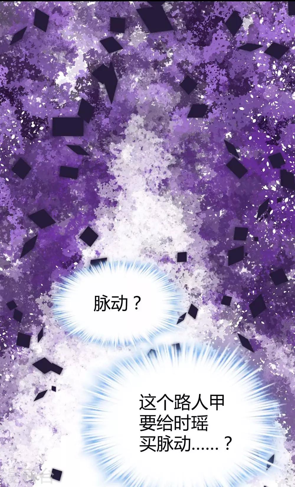第77话6