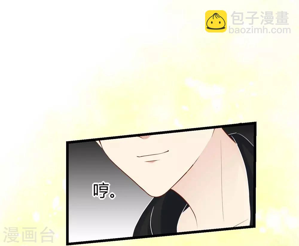 第77话8