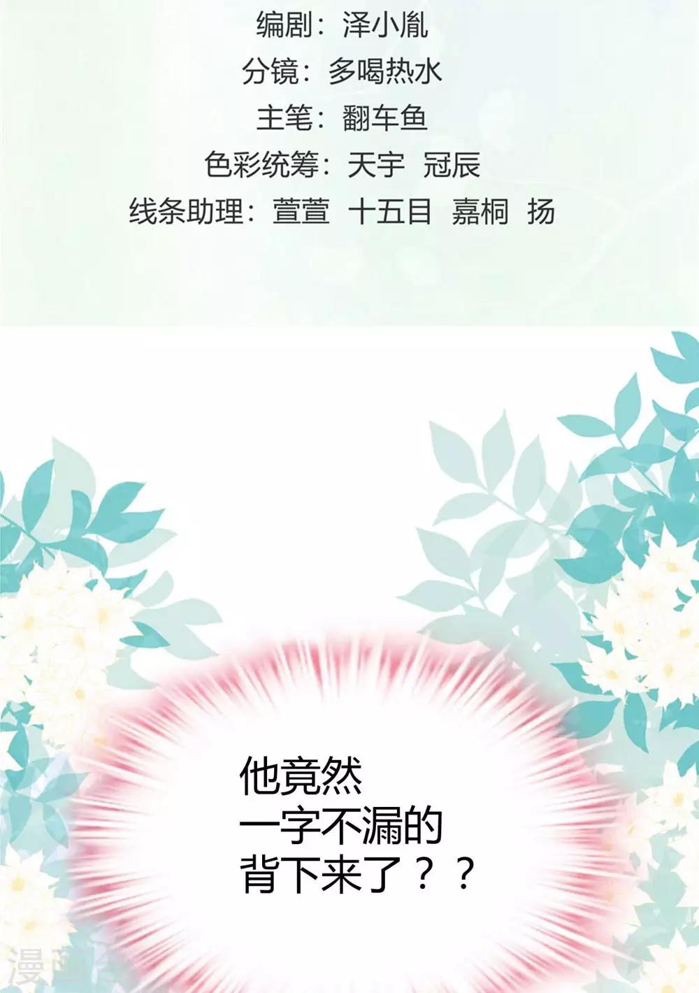 第82话1