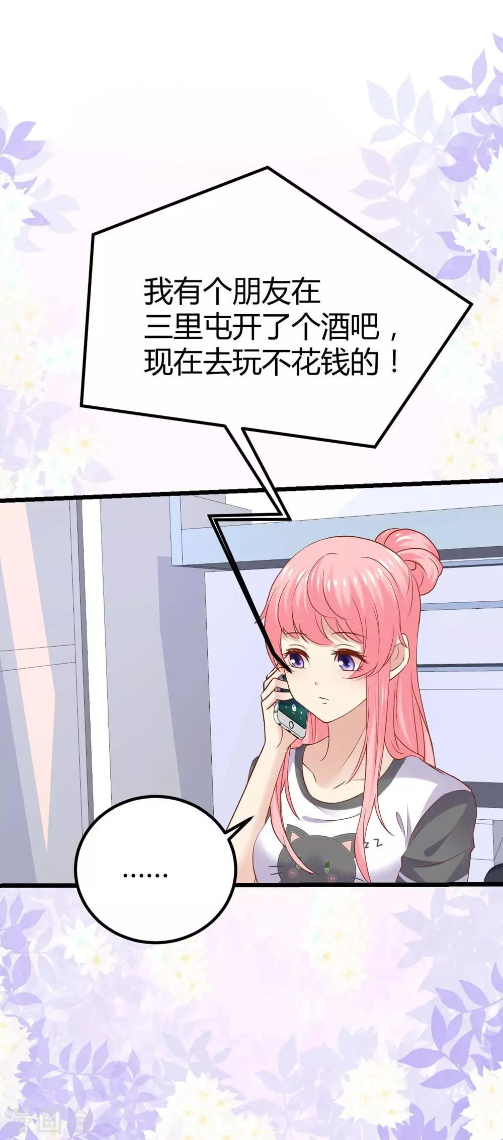 第82话10