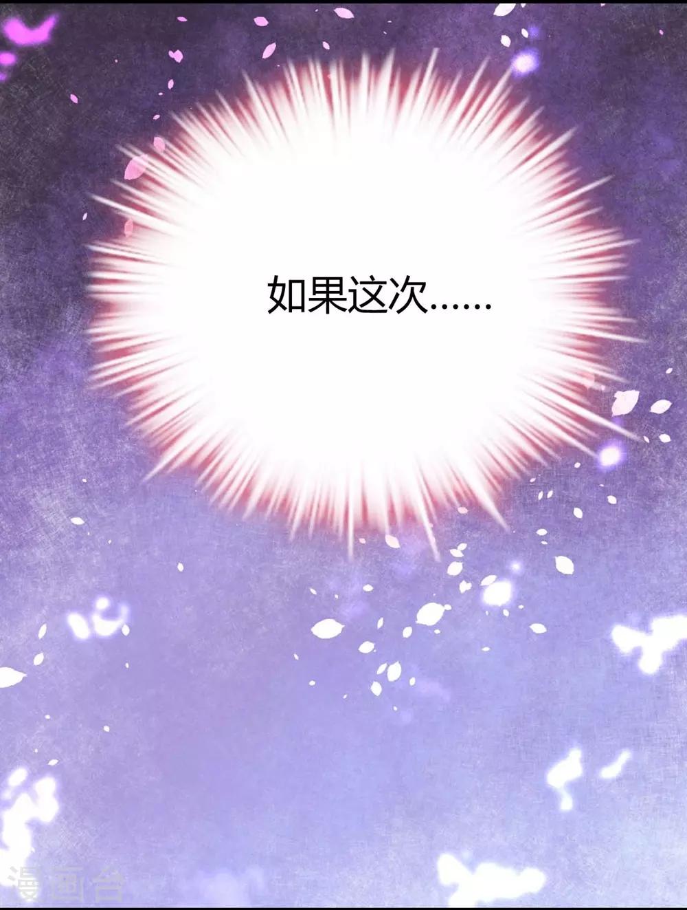第82话15