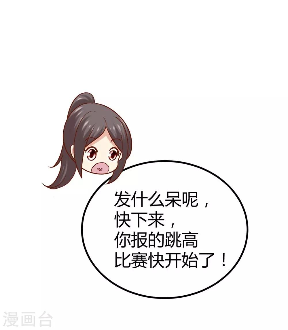 第82话17