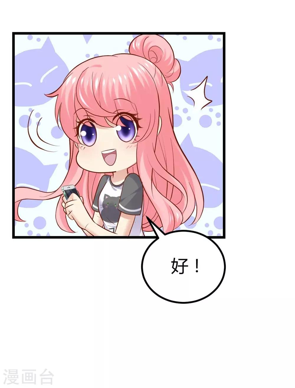 第82话18