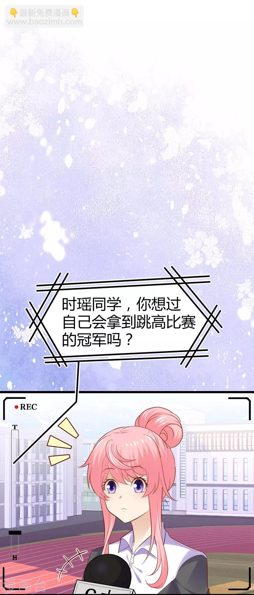 第82话23