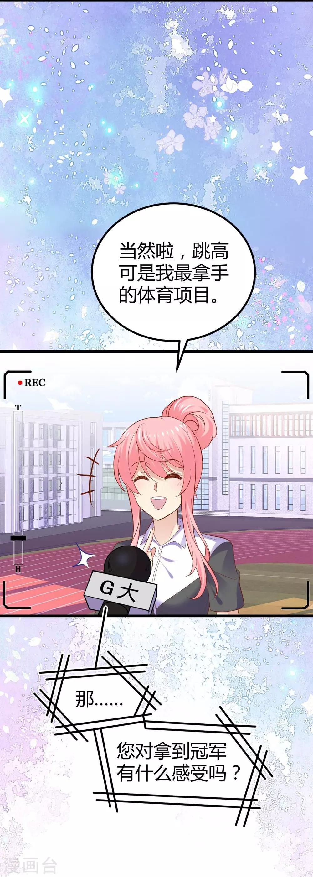第82话24