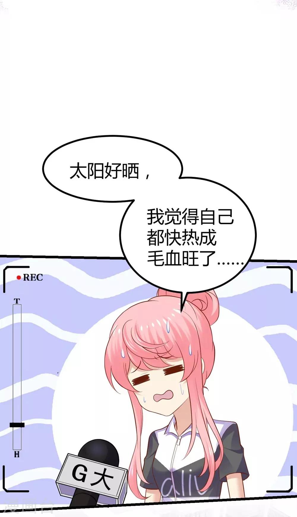 第82话25