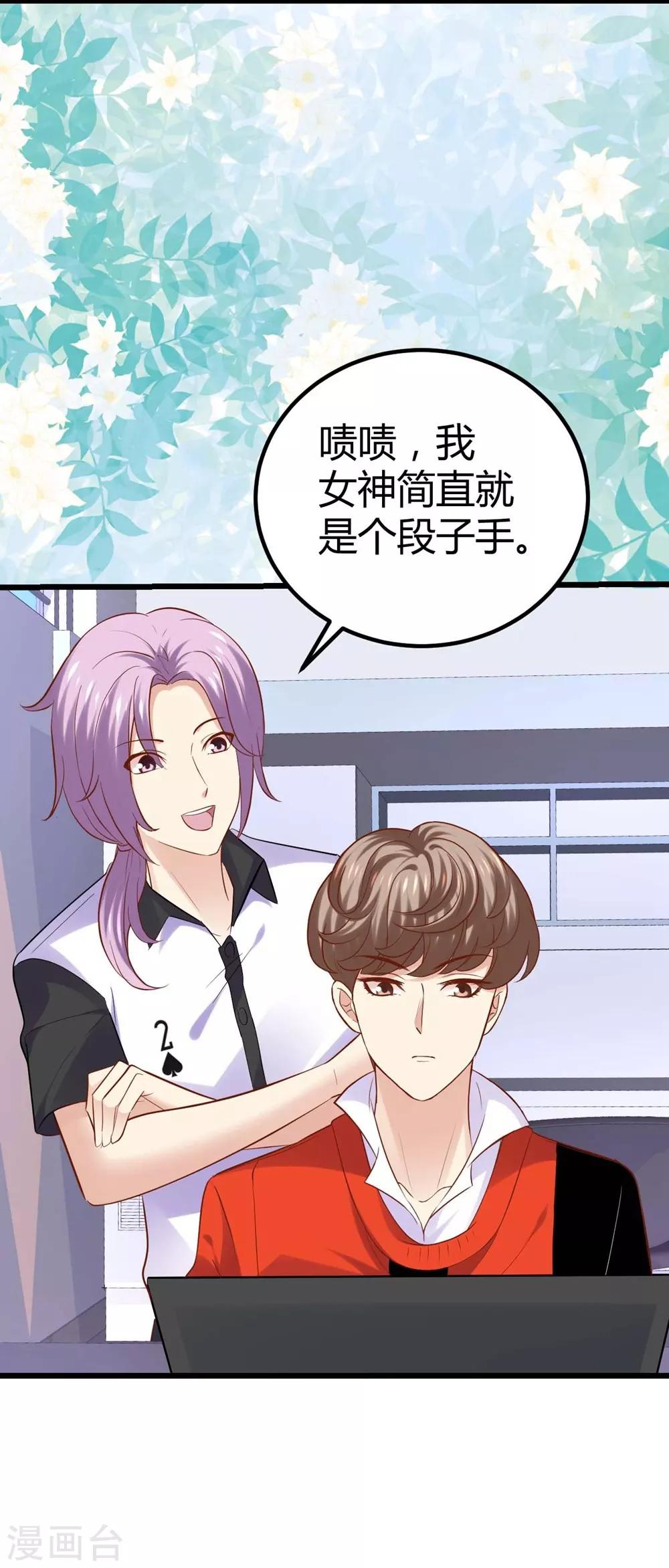 第82话30