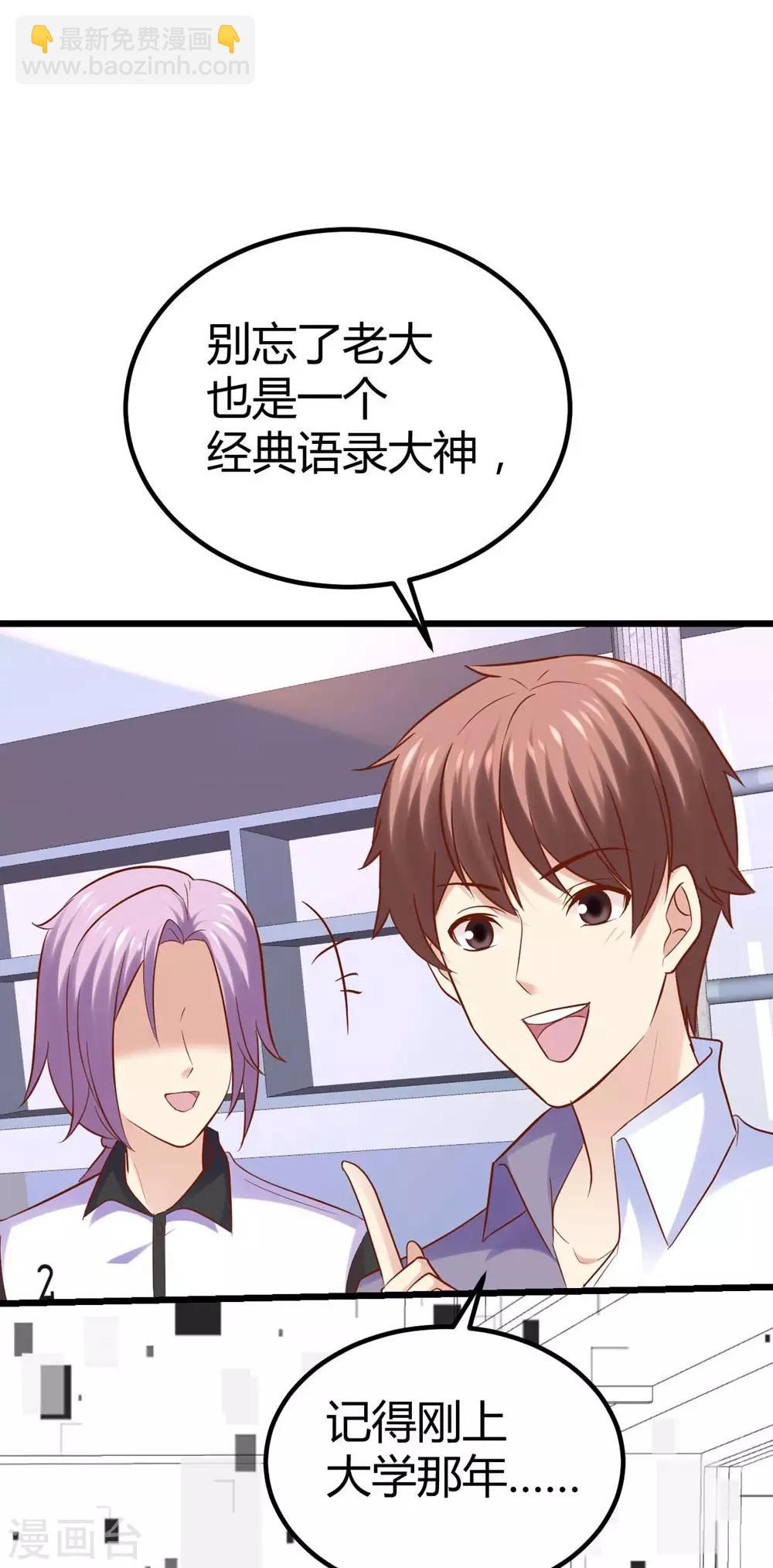 第82话31