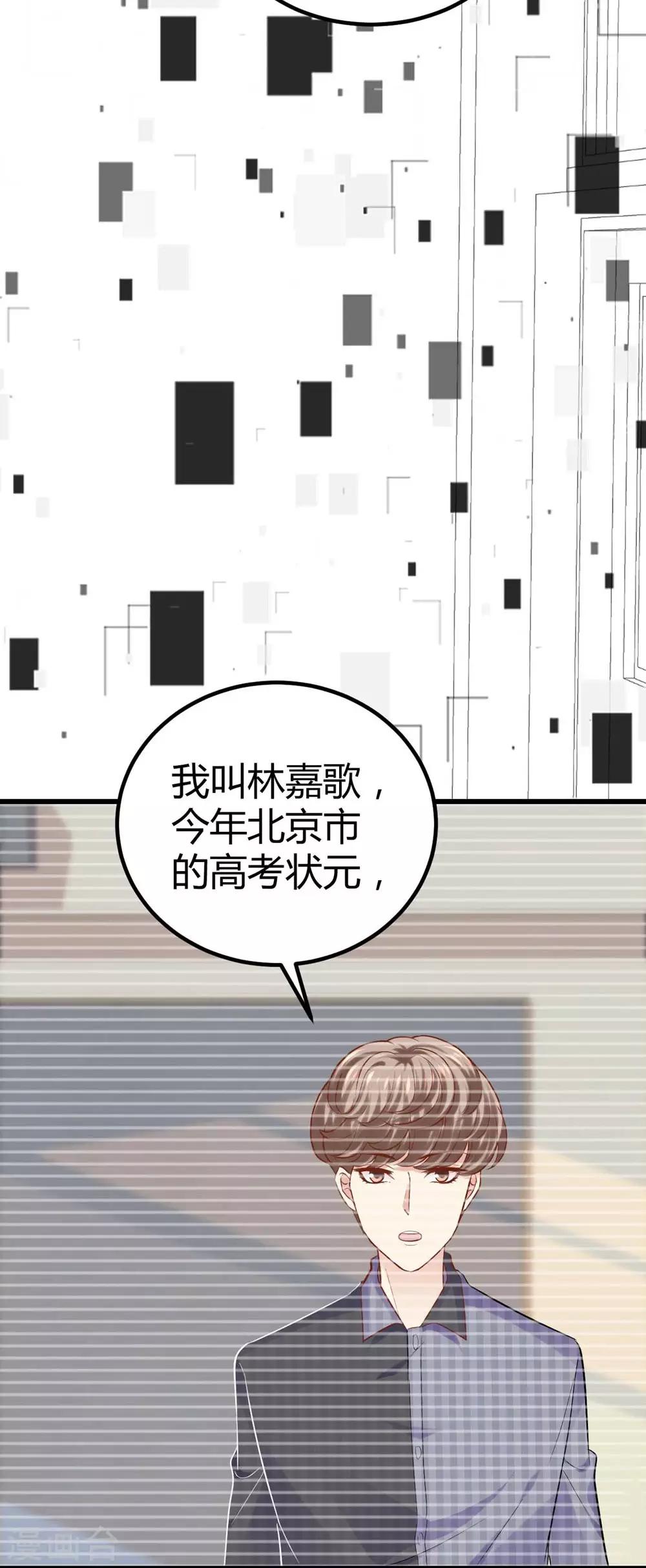 第82话32