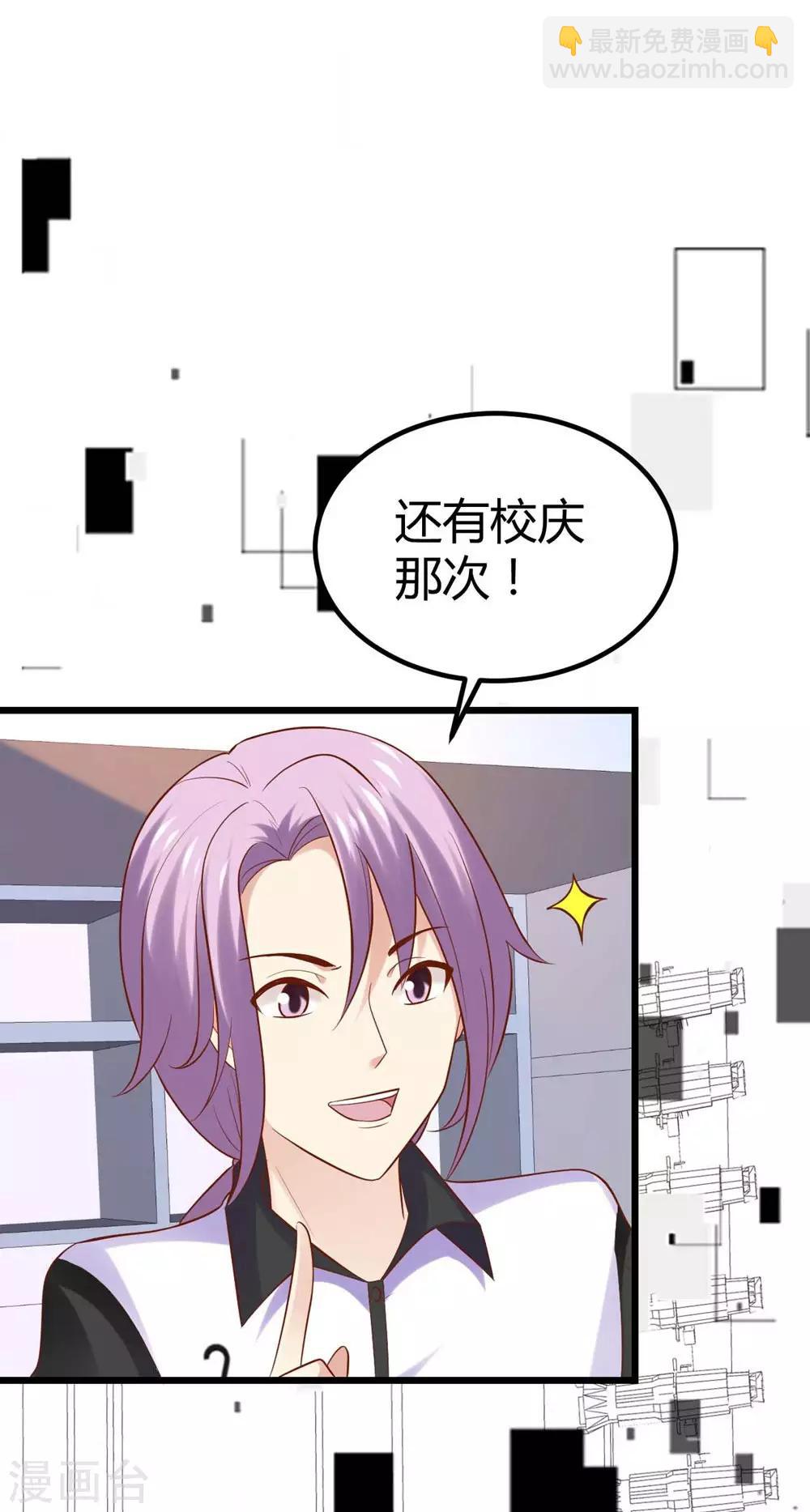 第82话34
