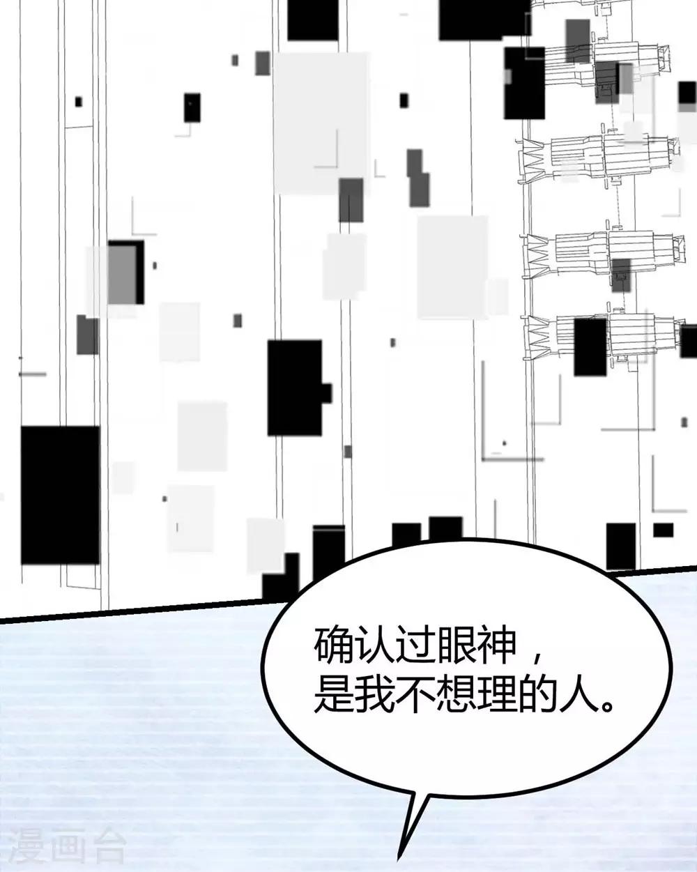 第82话35
