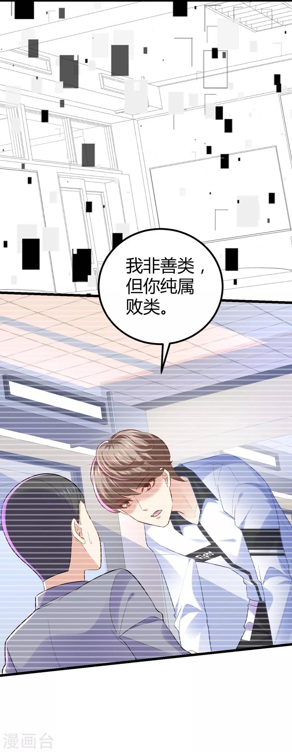 第82话39