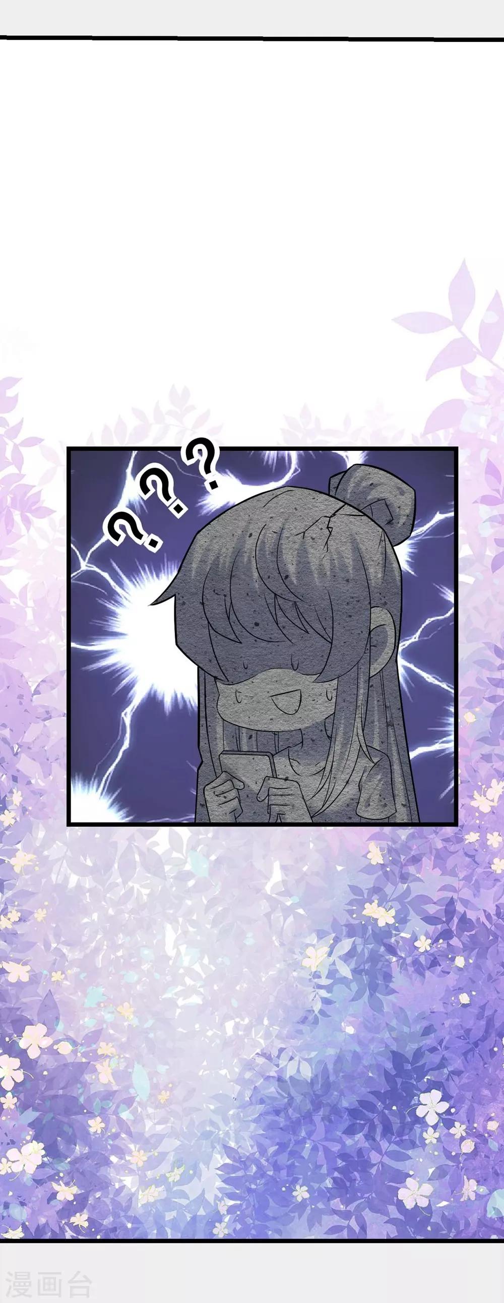 第82话4