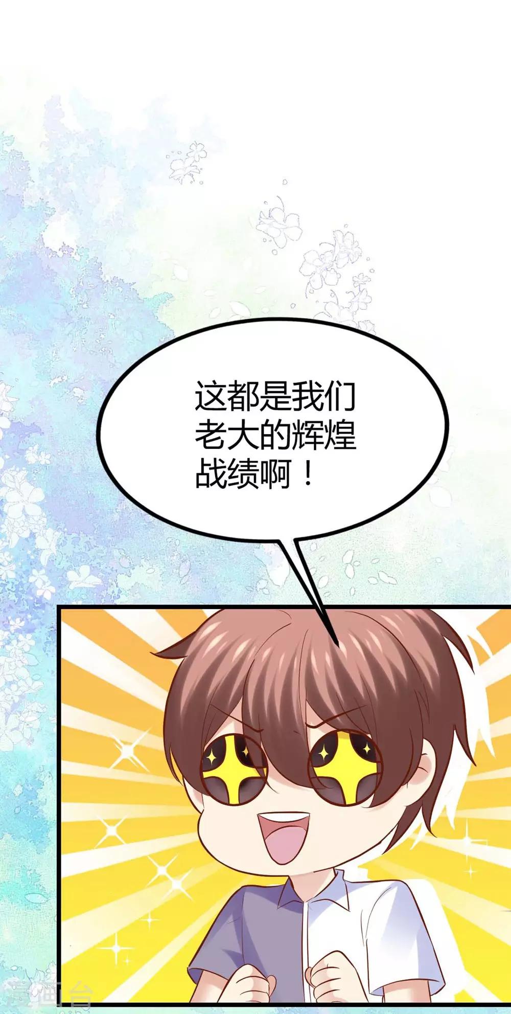 第82话40