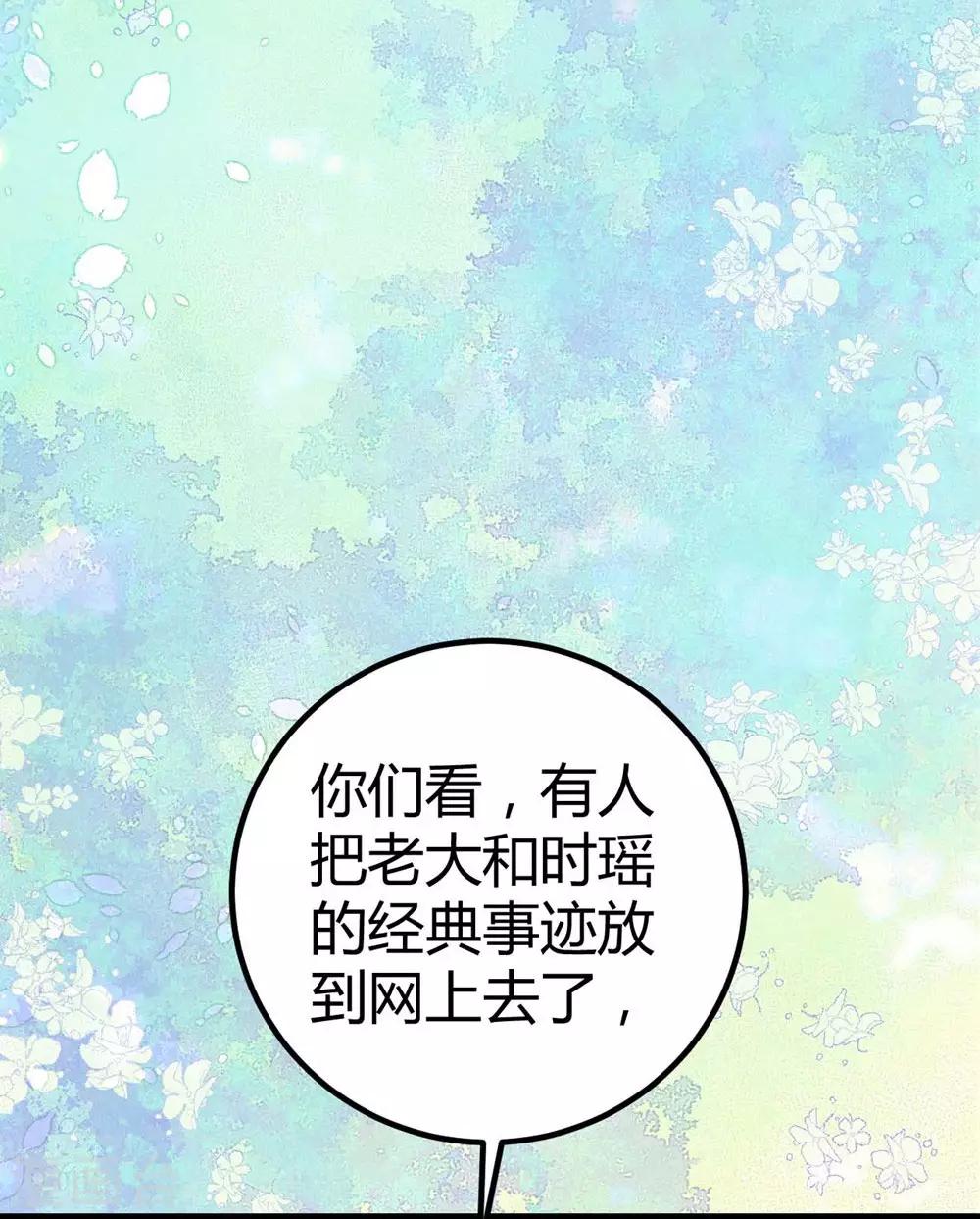 第82话41