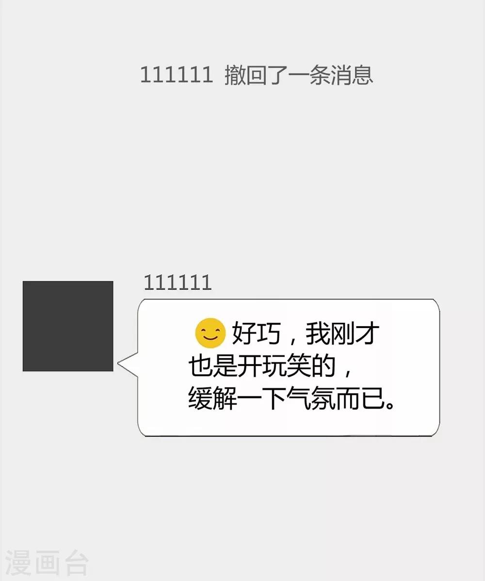 第82话5