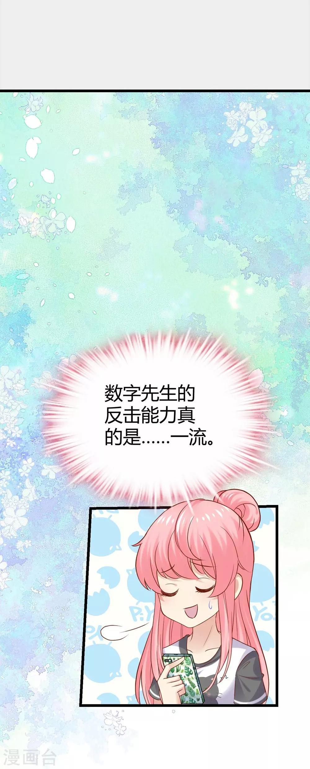 第82话6