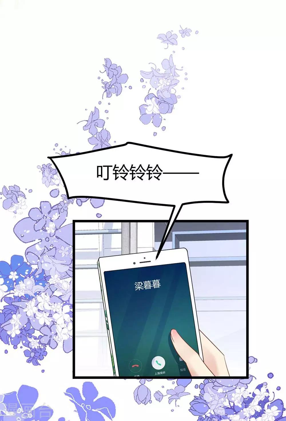 第82话7