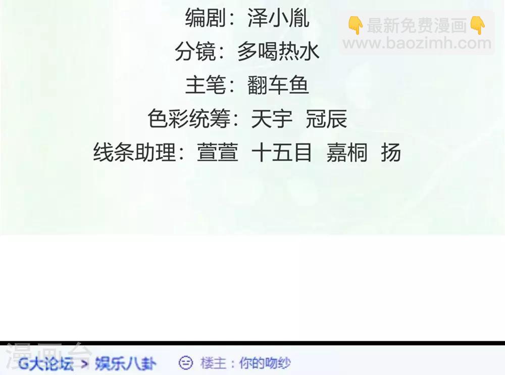 第83话1