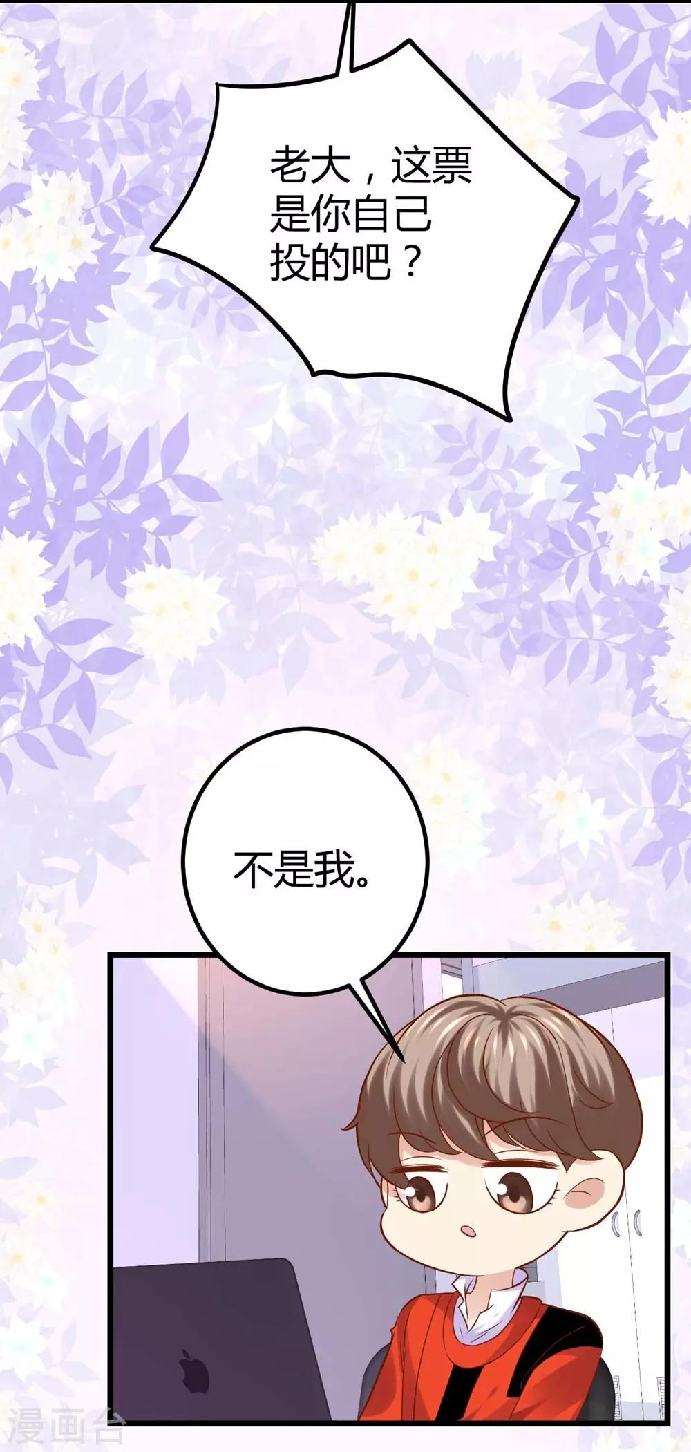 第83话10