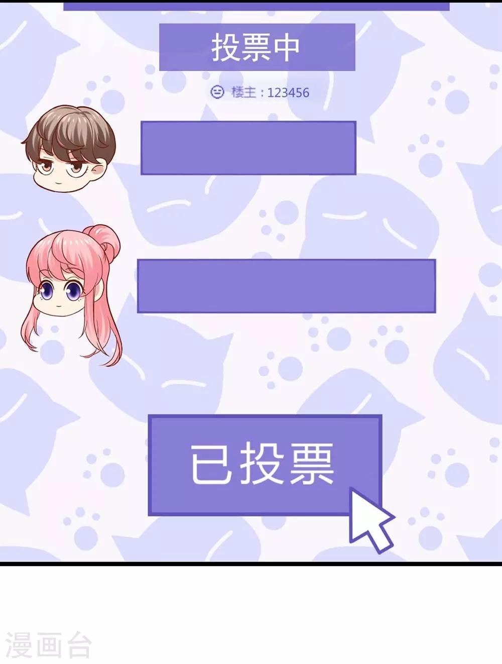 第83话12