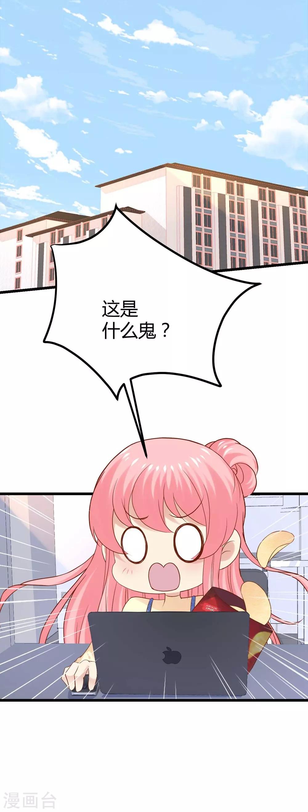第83话15