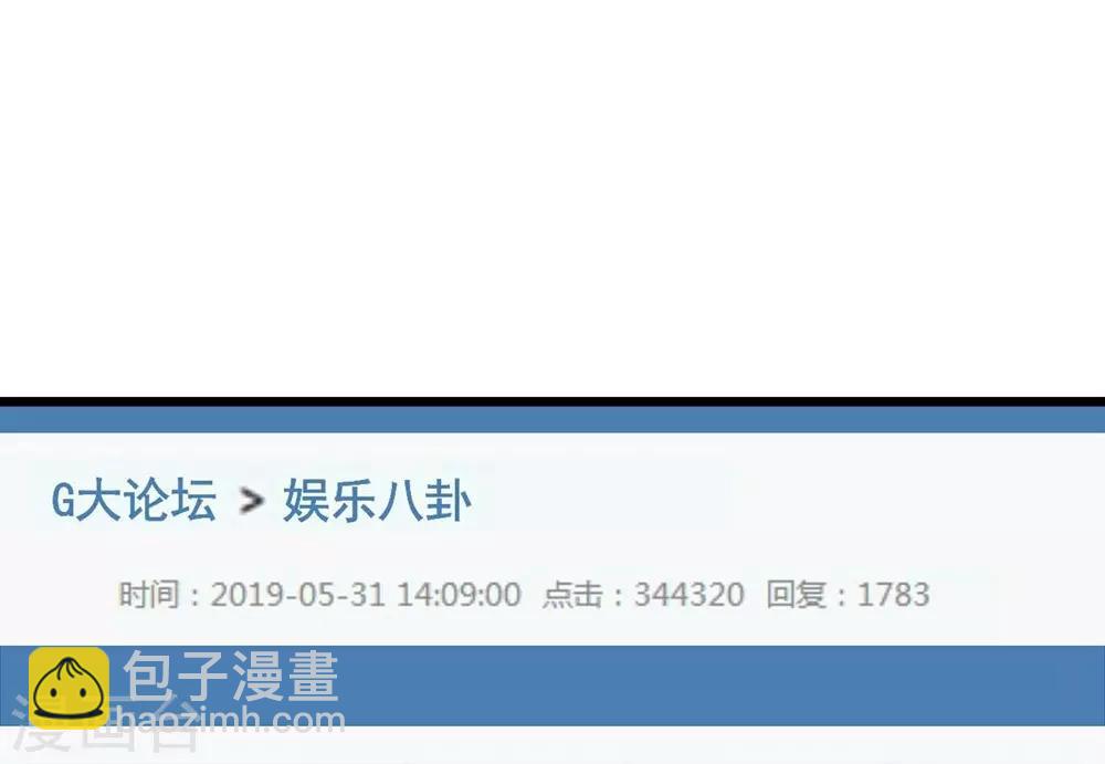 第83话16