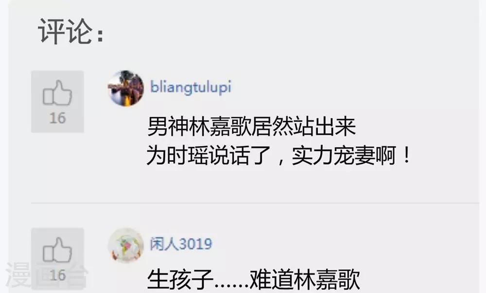 第83话17