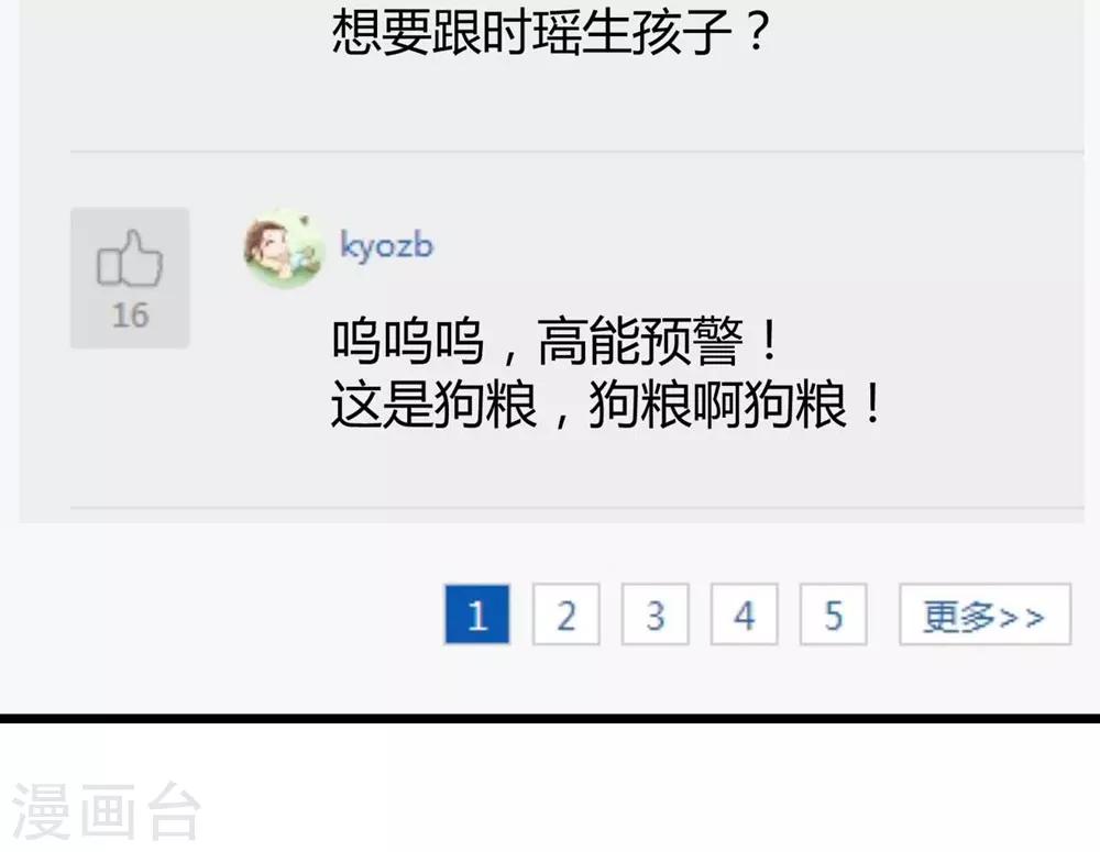 第83话18