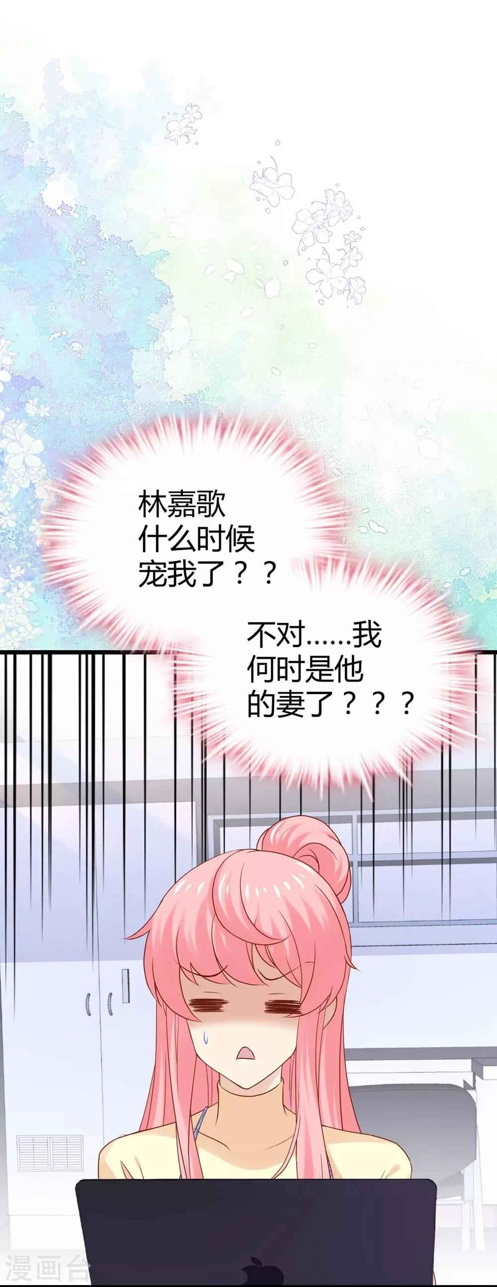 第83话19