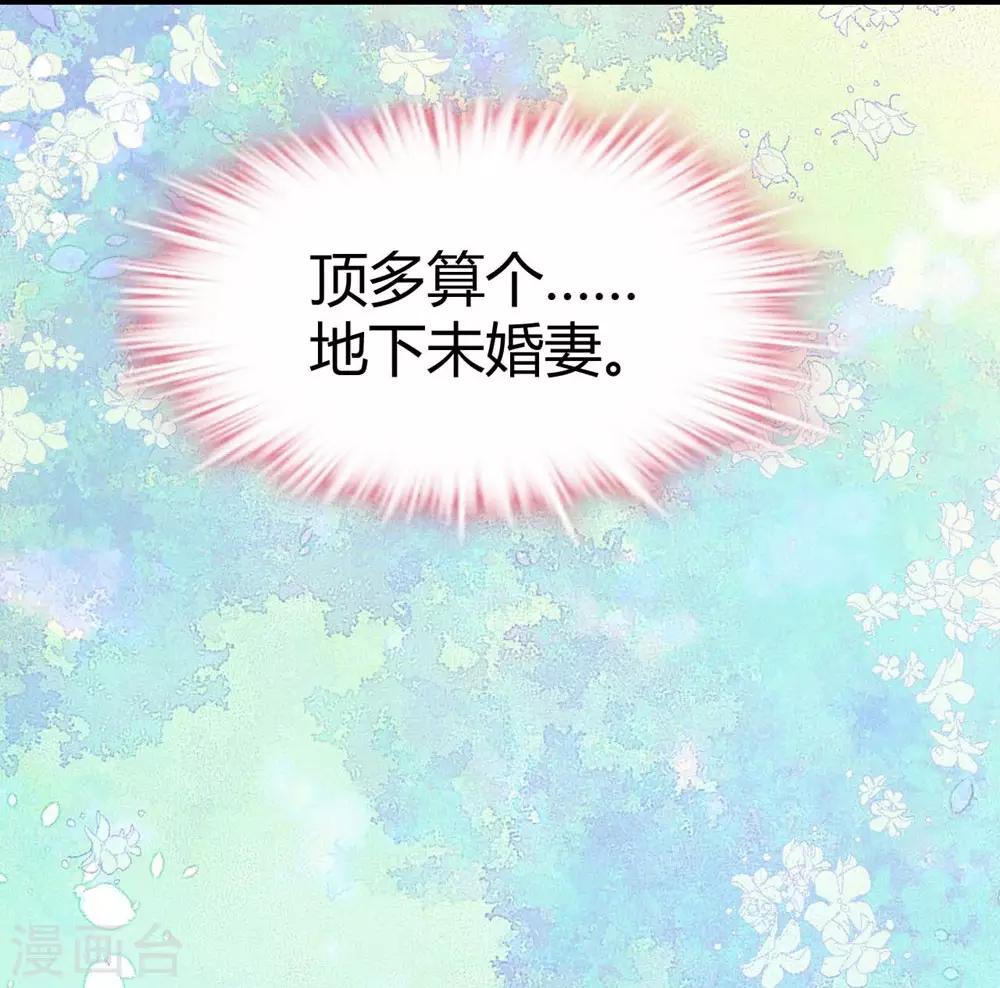 第83话20