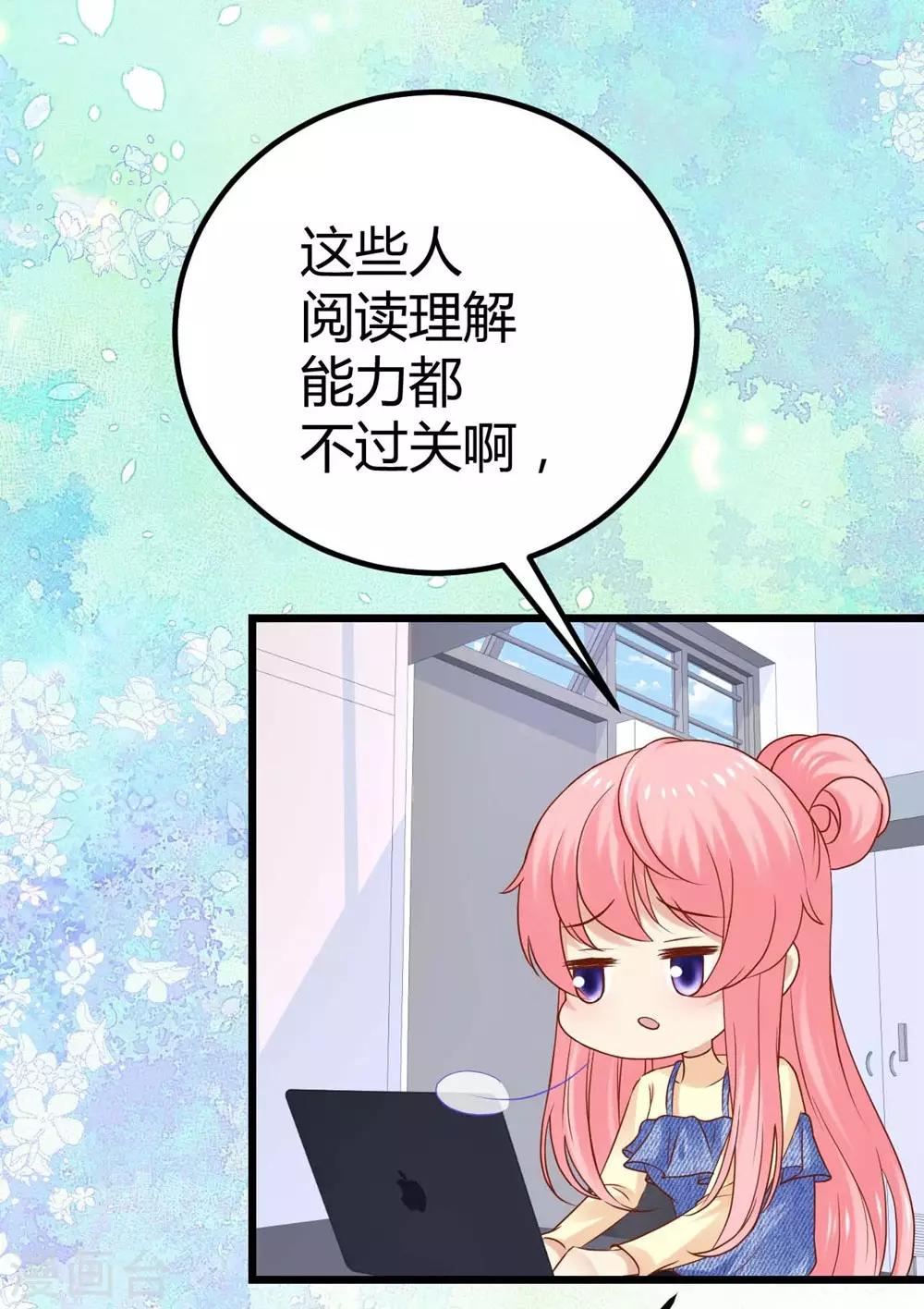 第83话21