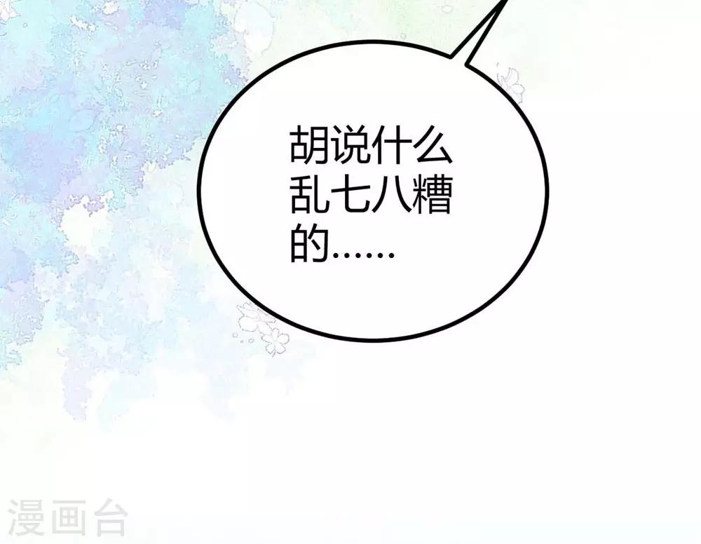 第83话22