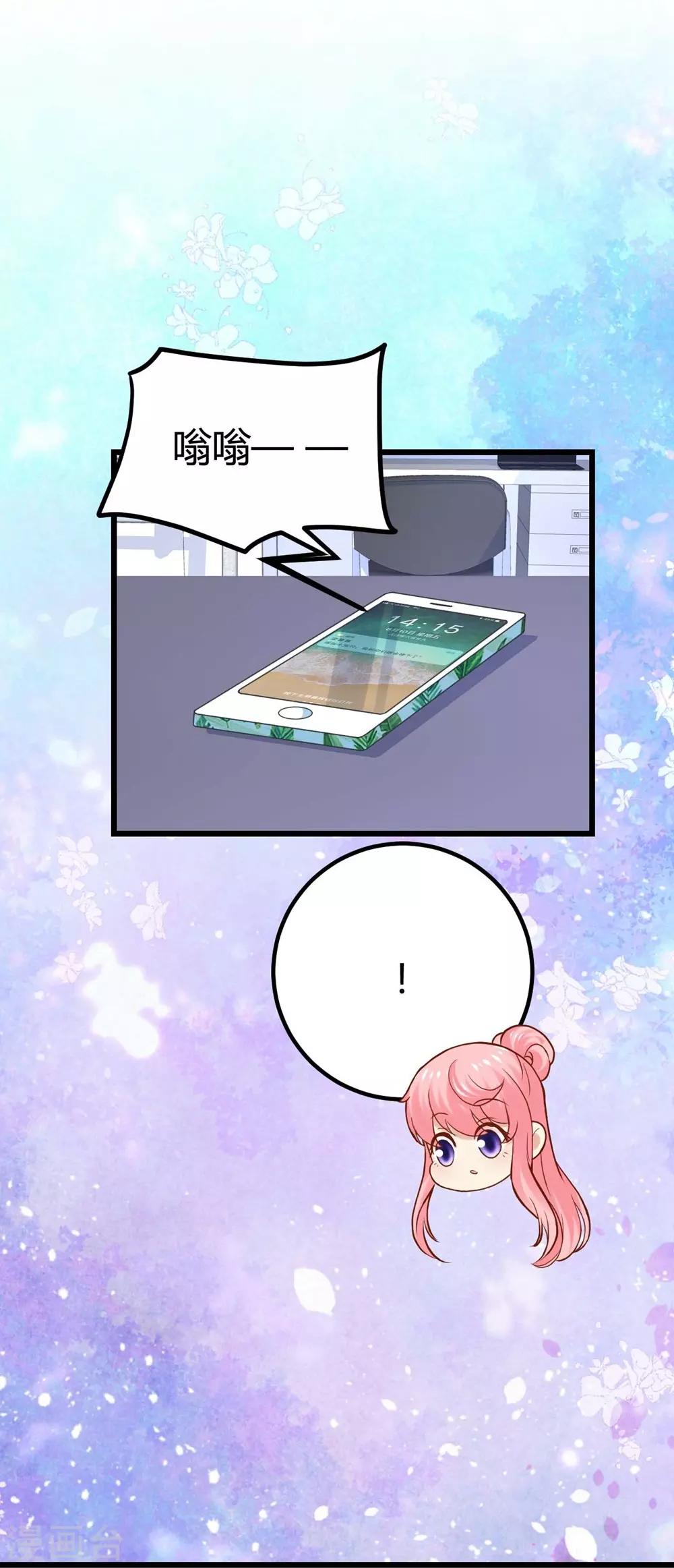 第83话23