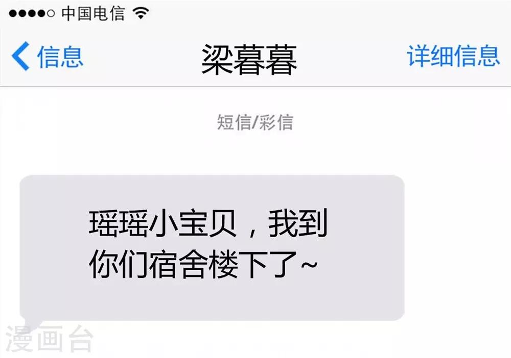 第83话24