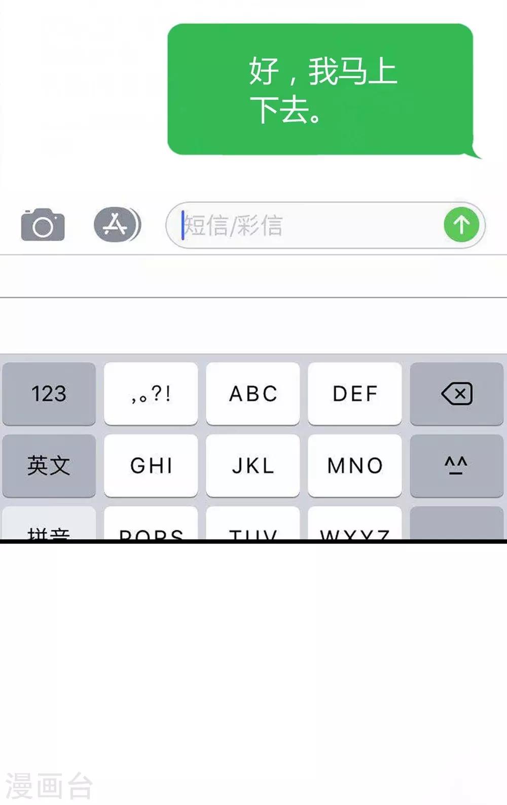 第83话25