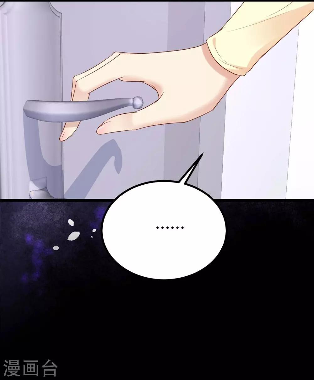 第83话29