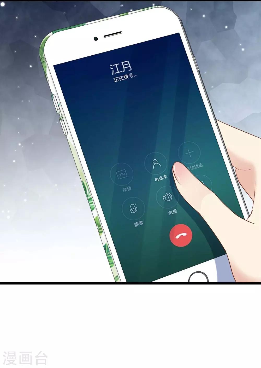 第83话33