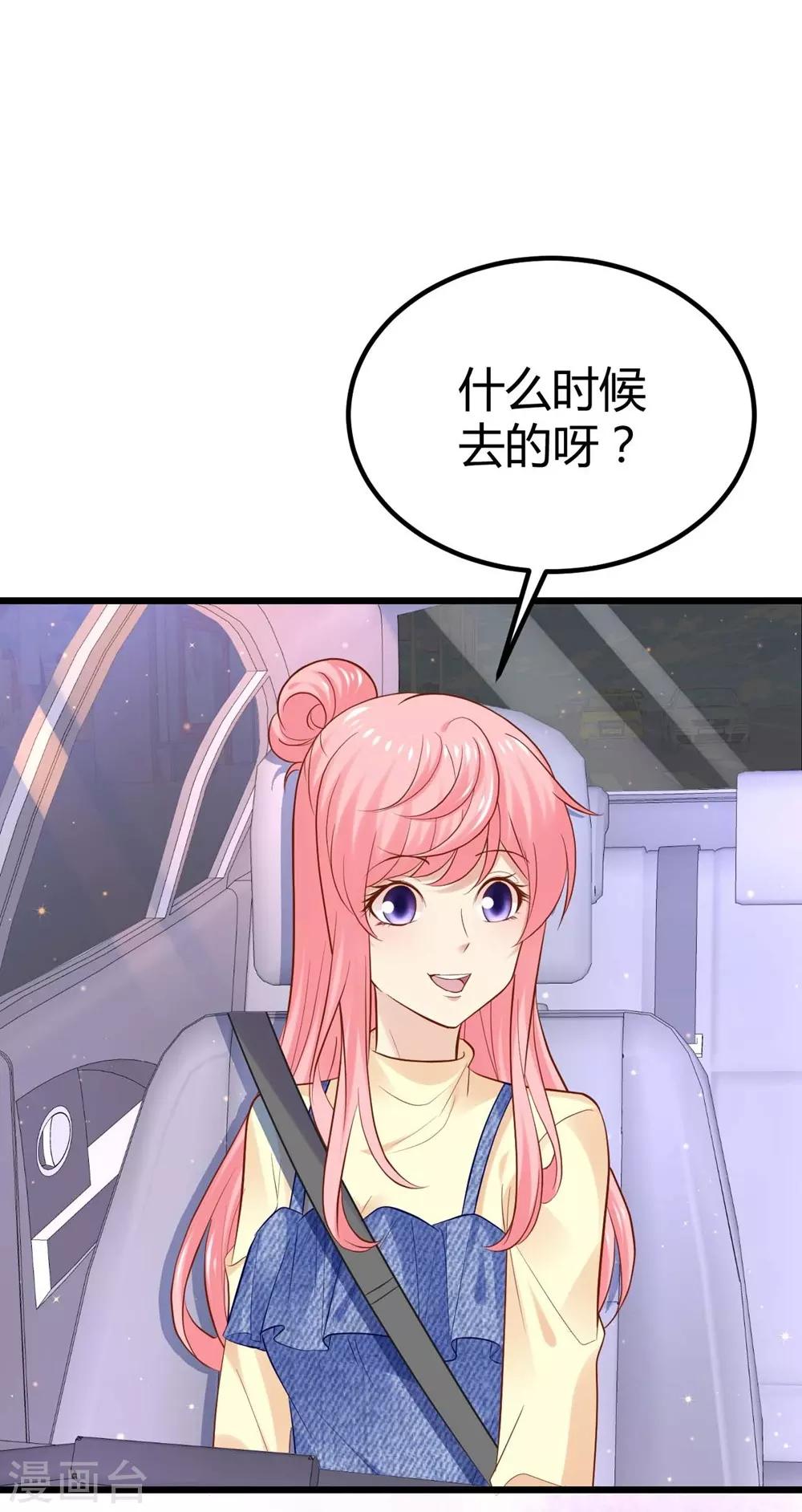 第83话37