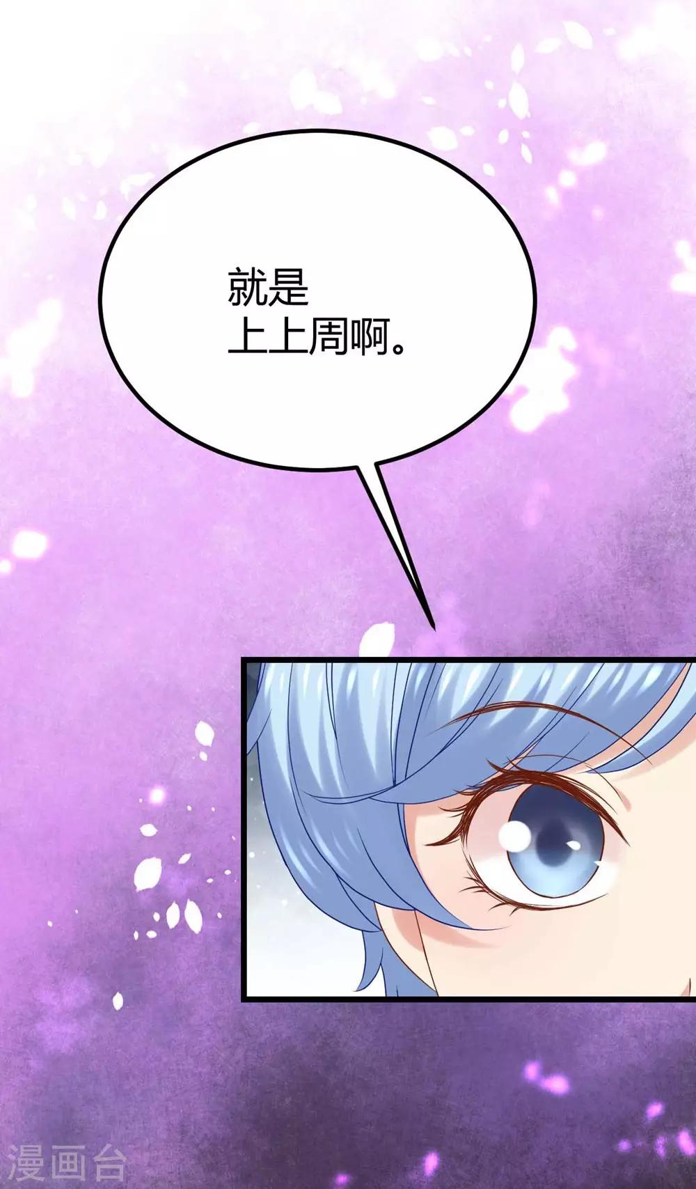第83话38