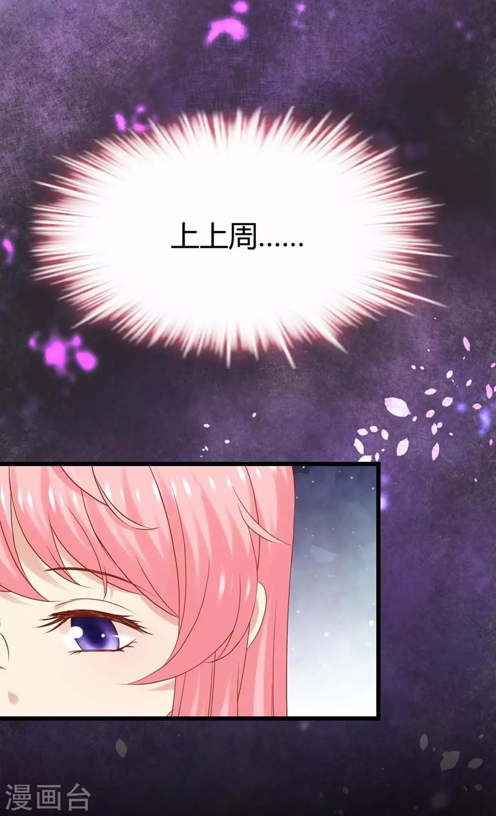 第83话39