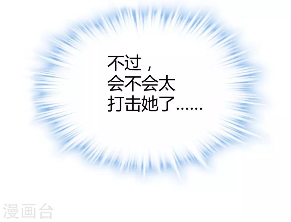 第83话4
