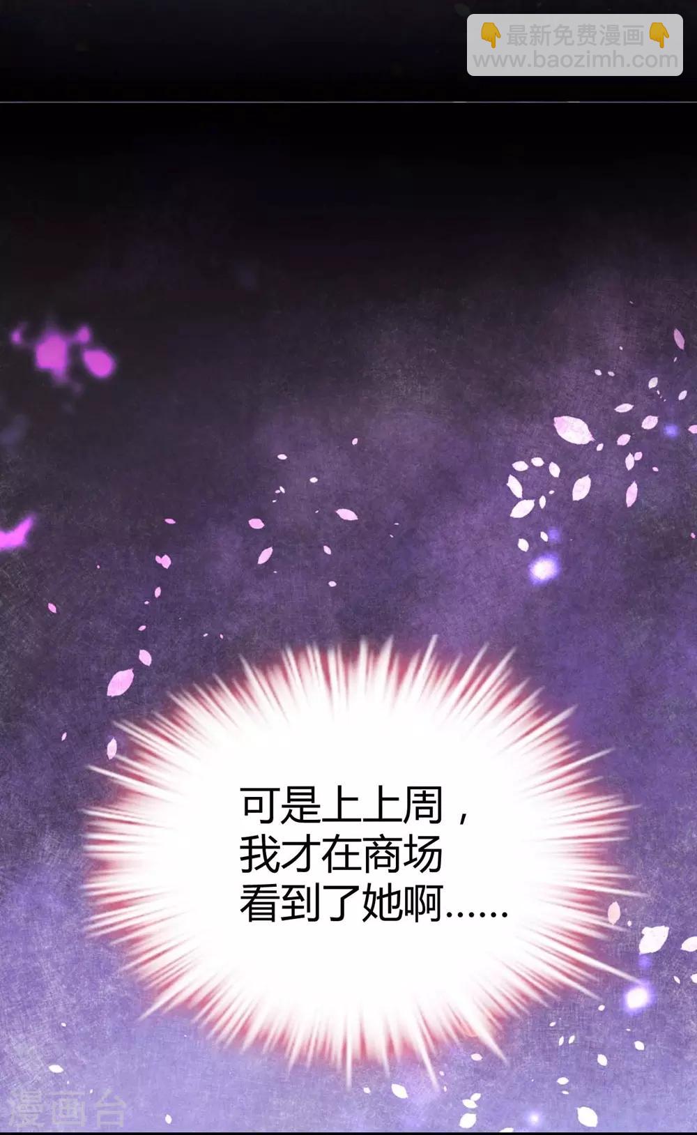 第83话40
