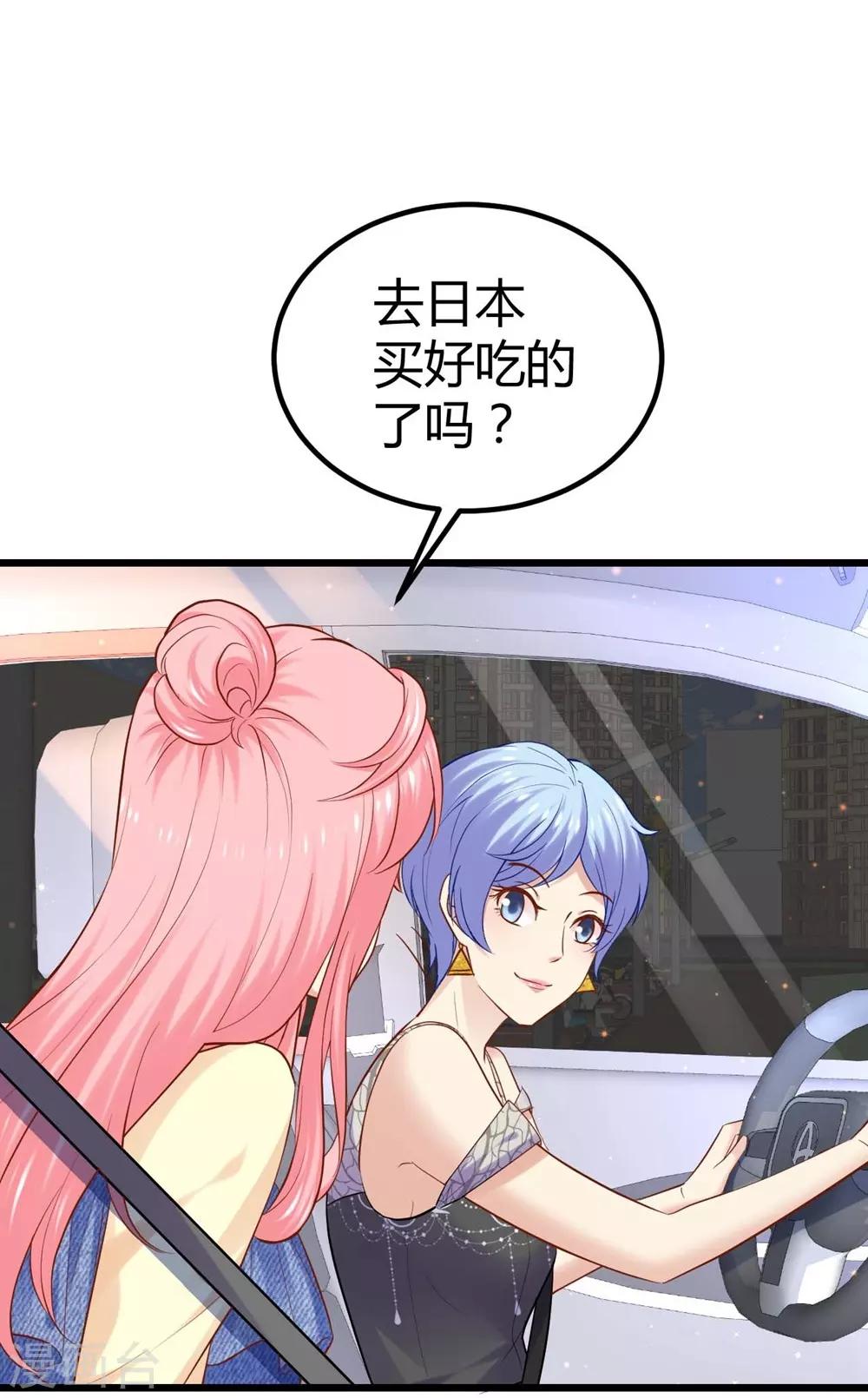 第83话43