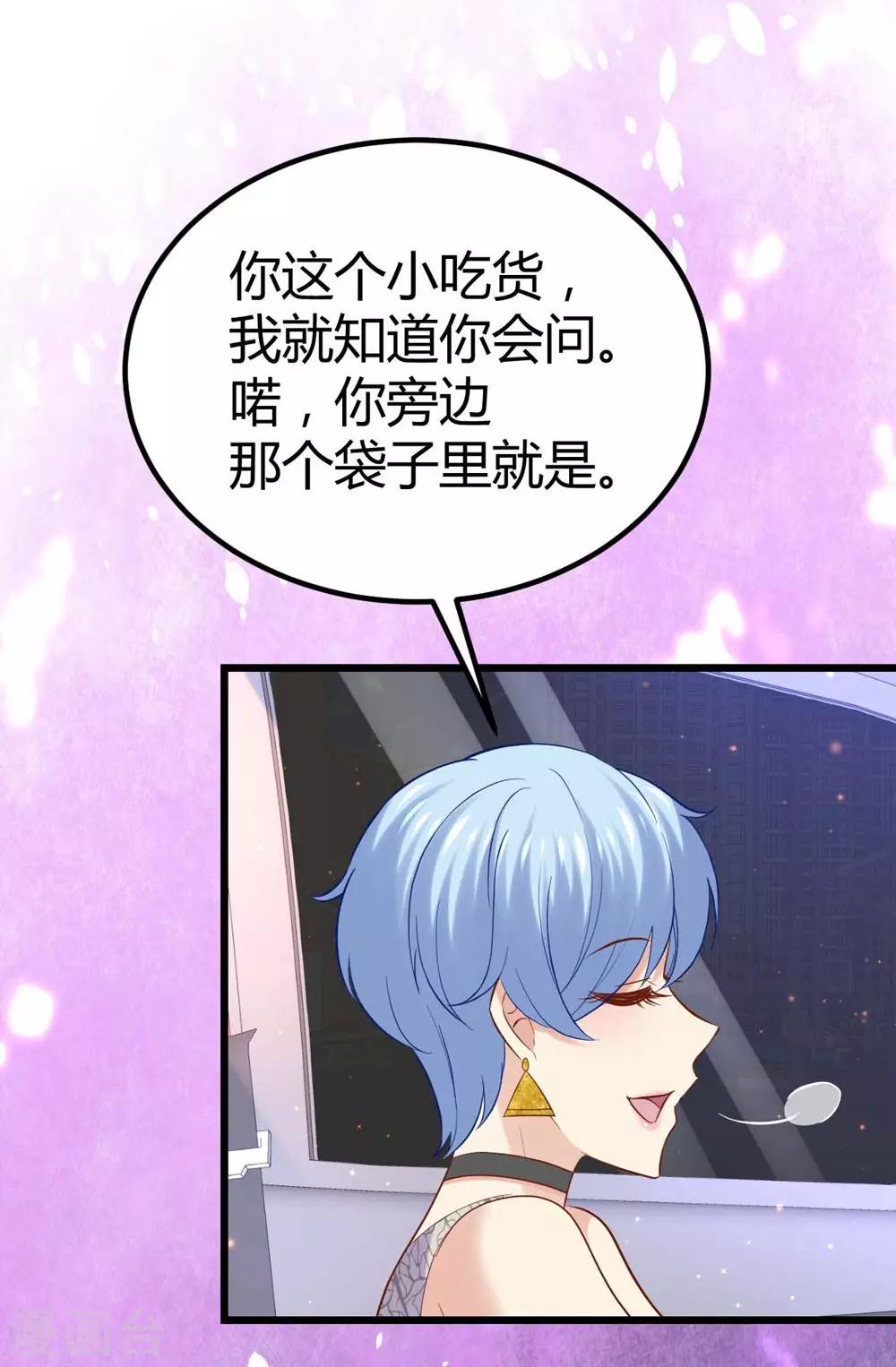第83话45