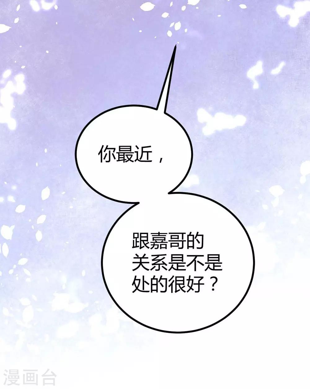 第83话48