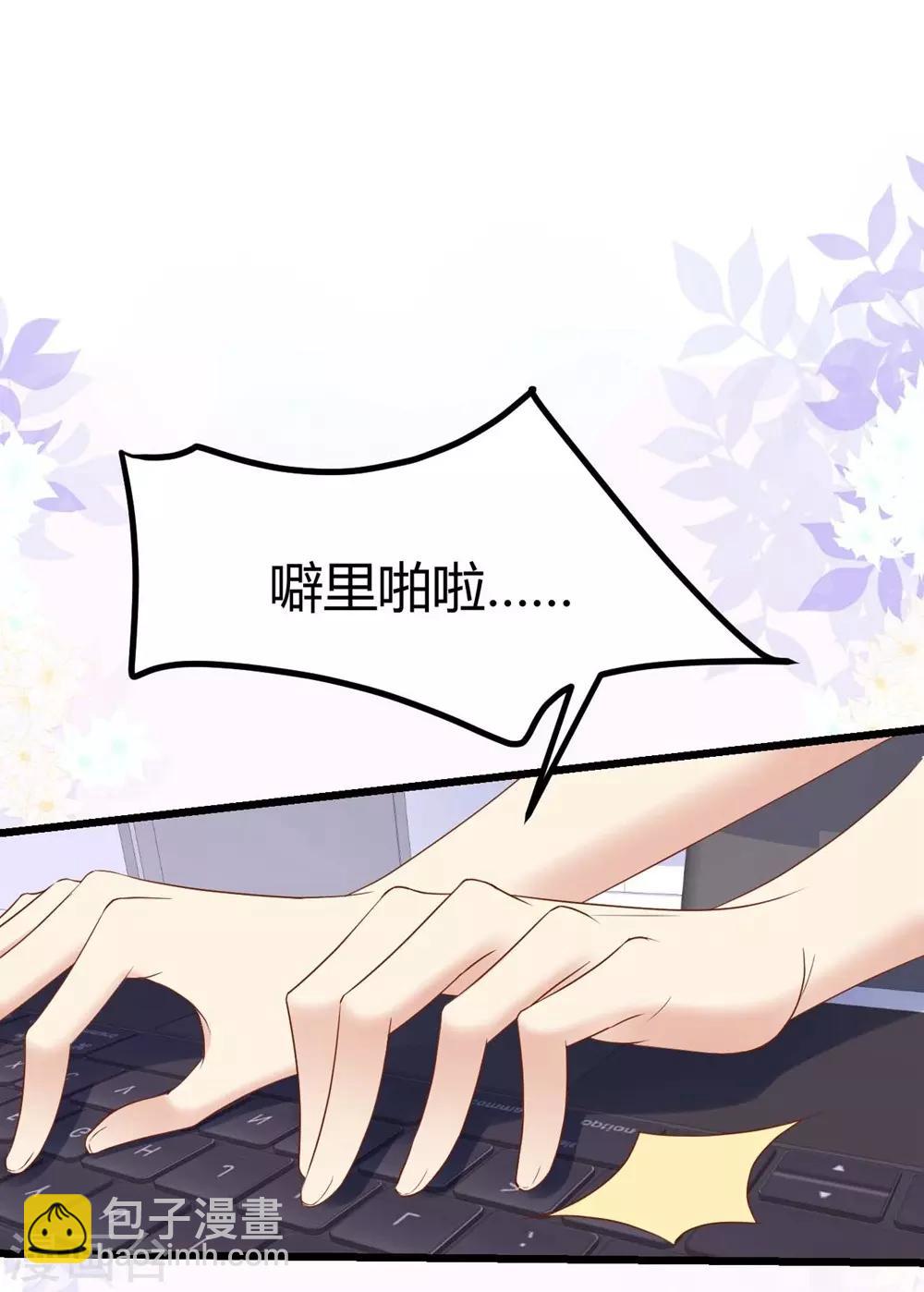 第83话5
