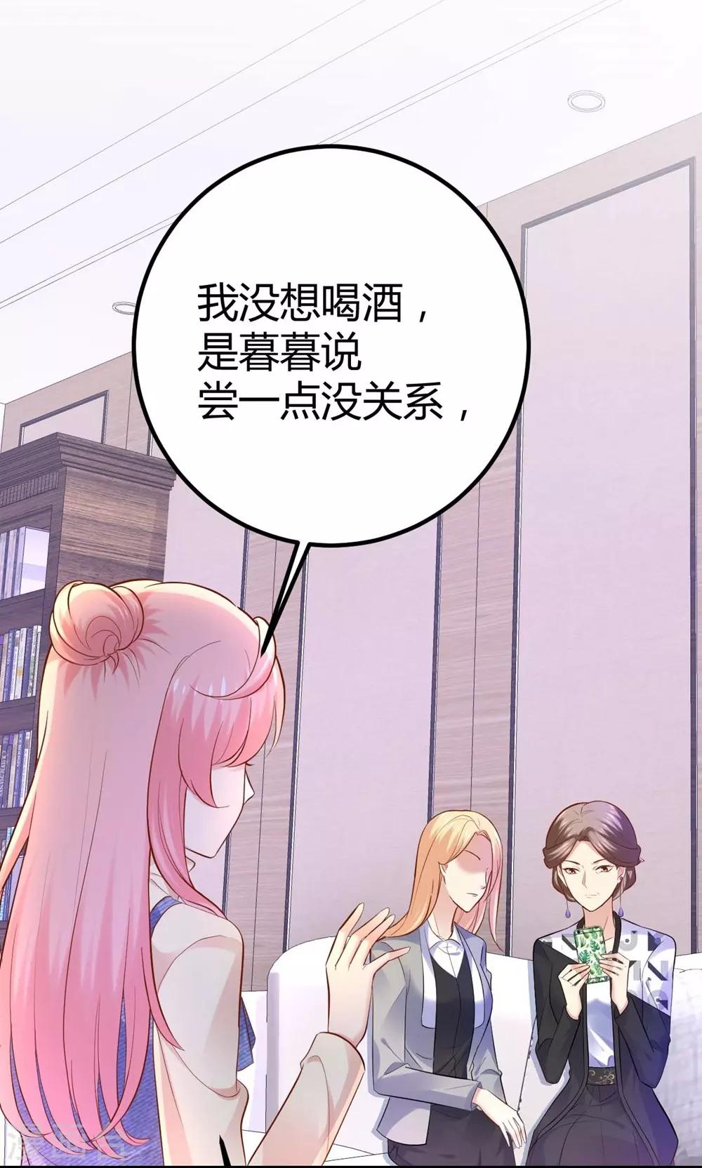 第90话11